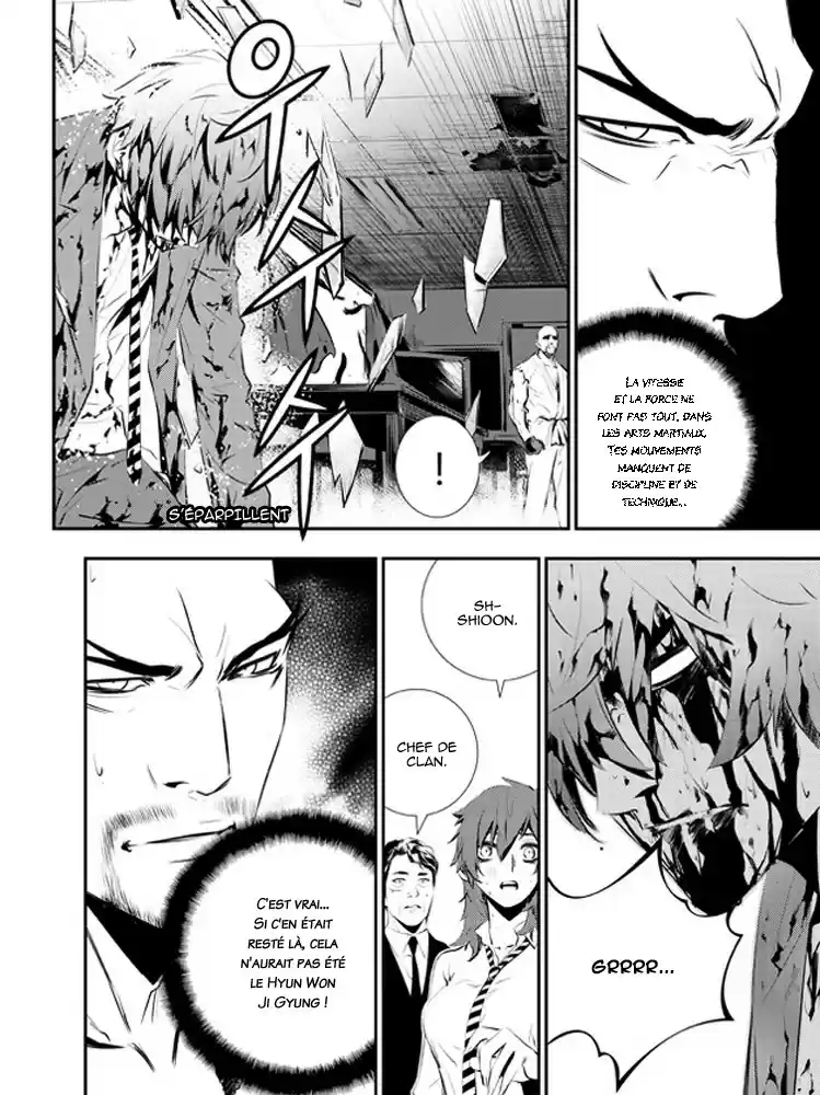 Read The Breaker New Waves FR Manga Online