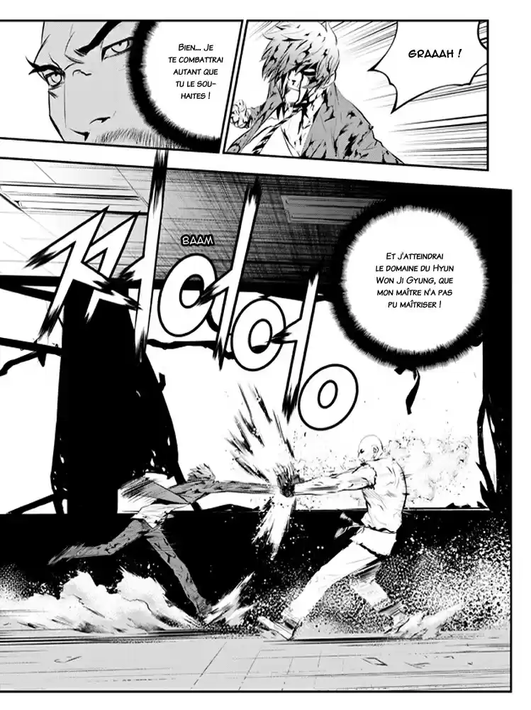 Read The Breaker New Waves FR Manga Online