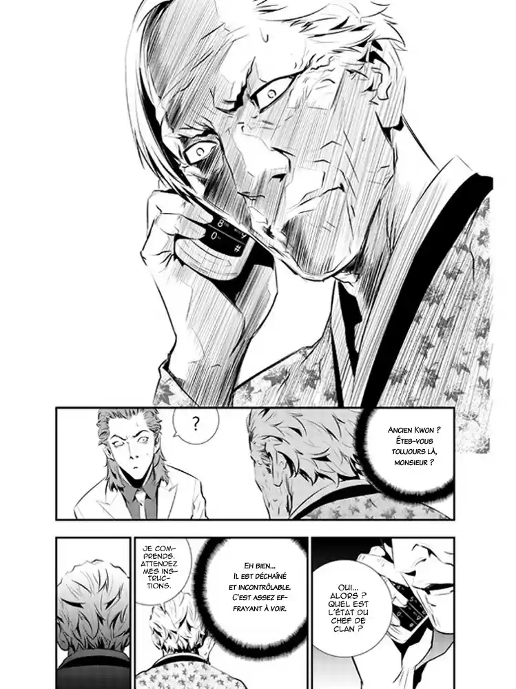 Read The Breaker New Waves FR Manga Online