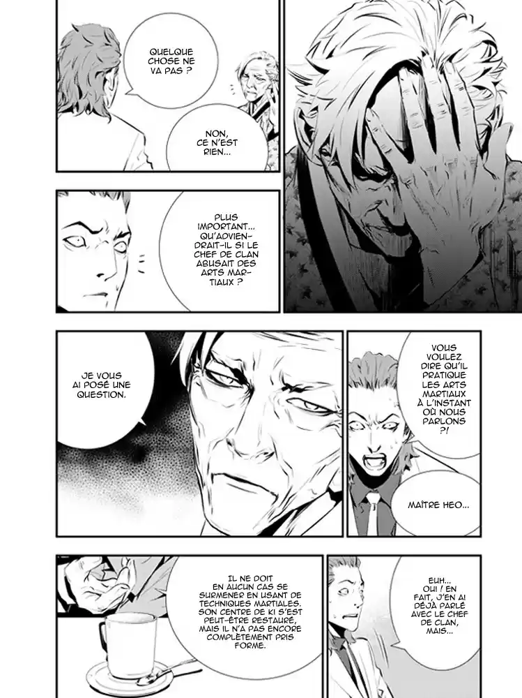 Read The Breaker New Waves FR Manga Online