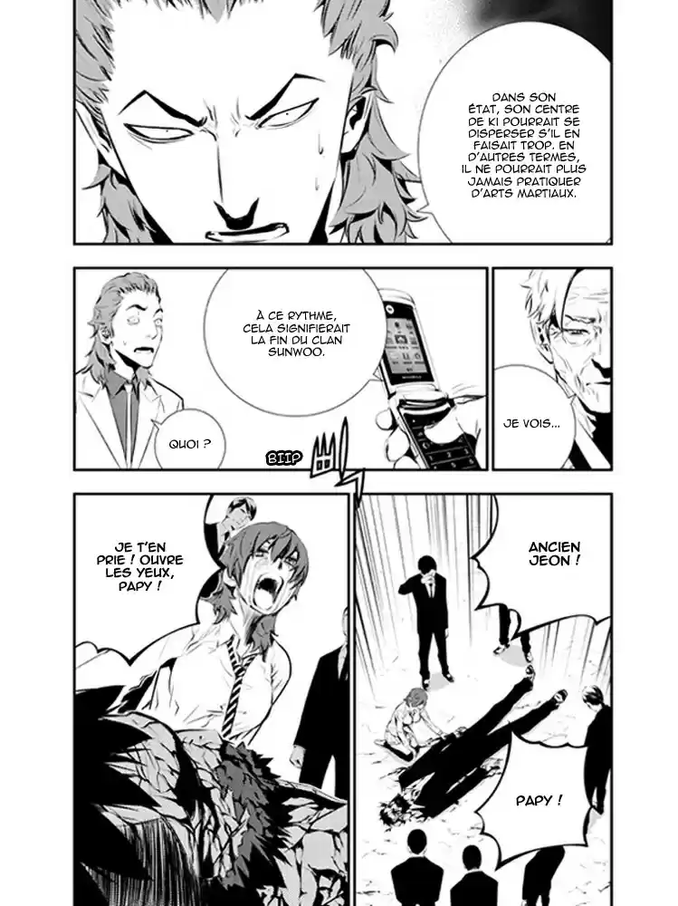 Read The Breaker New Waves FR Manga Online