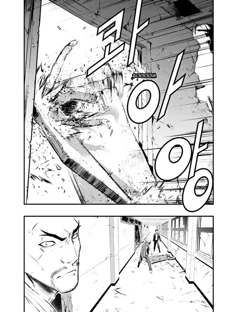 Read The Breaker New Waves FR Manga Online