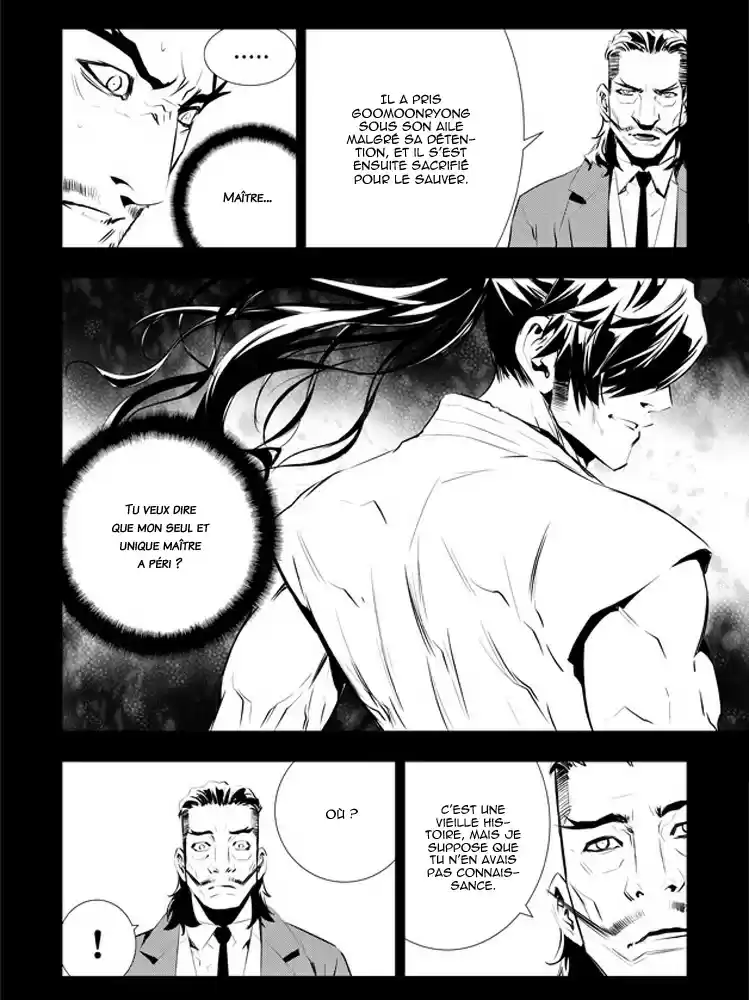 Read The Breaker New Waves FR Manga Online