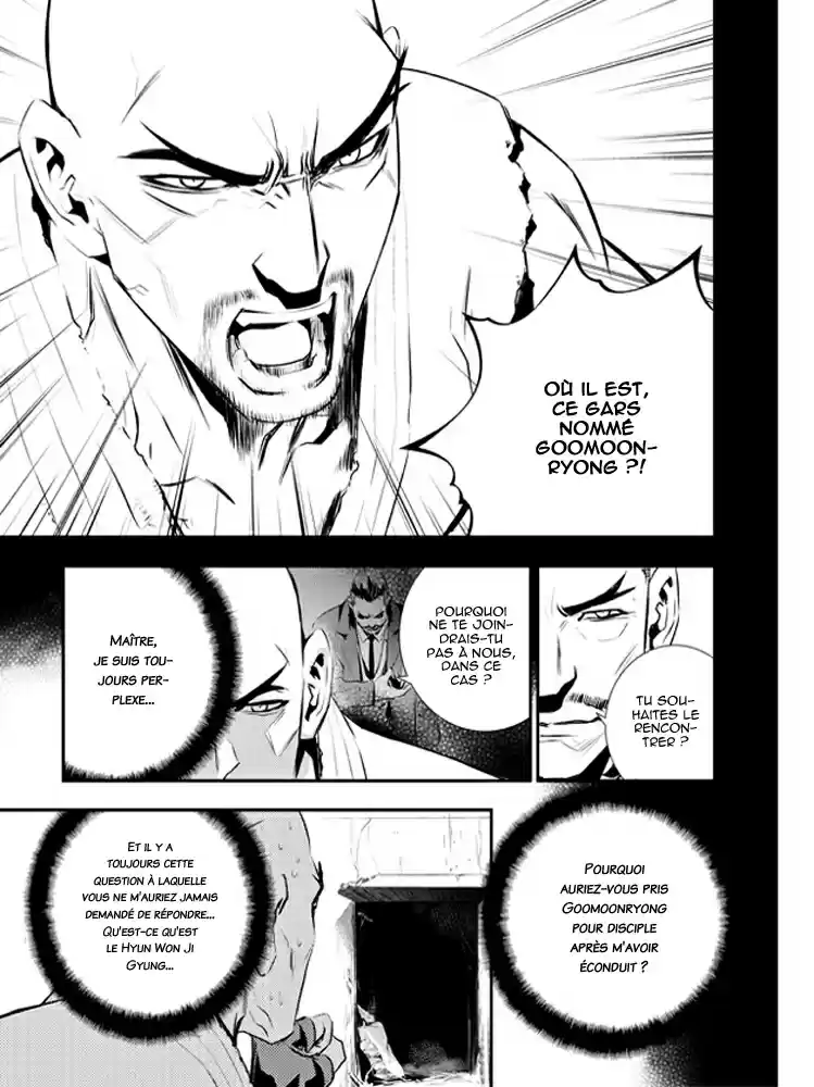 Read The Breaker New Waves FR Manga Online
