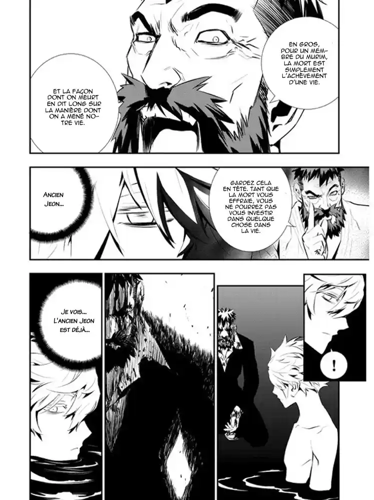 Read The Breaker New Waves FR Manga Online