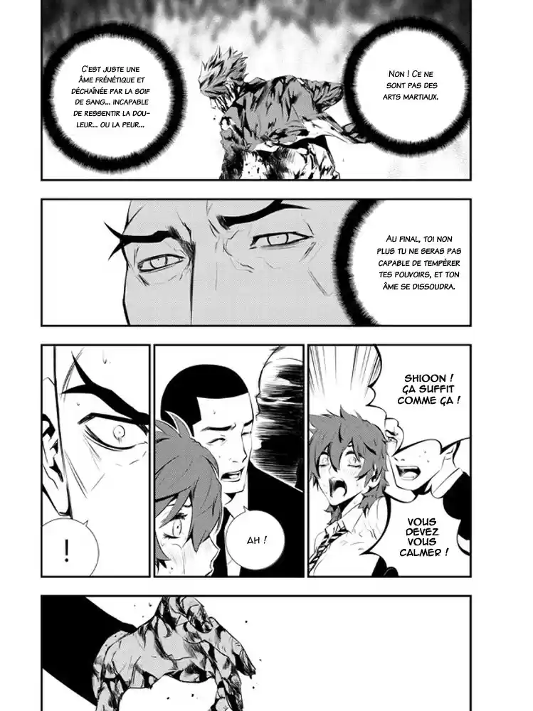 Read The Breaker New Waves FR Manga Online