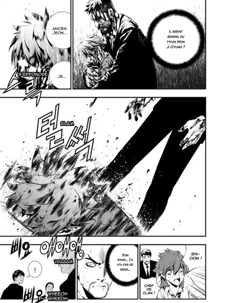 Read The Breaker New Waves FR Manga Online