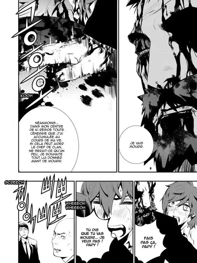 Read The Breaker New Waves FR Manga Online