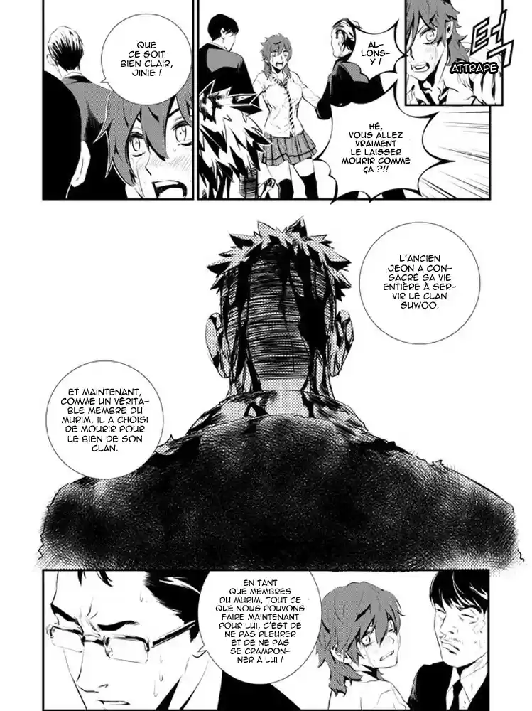 Read The Breaker New Waves FR Manga Online
