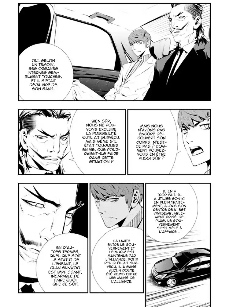 Read The Breaker New Waves FR Manga Online