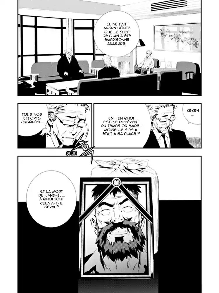 Read The Breaker New Waves FR Manga Online