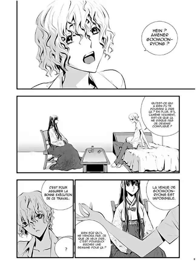 Read The Breaker New Waves FR Manga Online