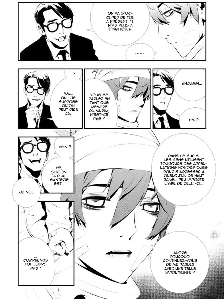 Read The Breaker New Waves FR Manga Online