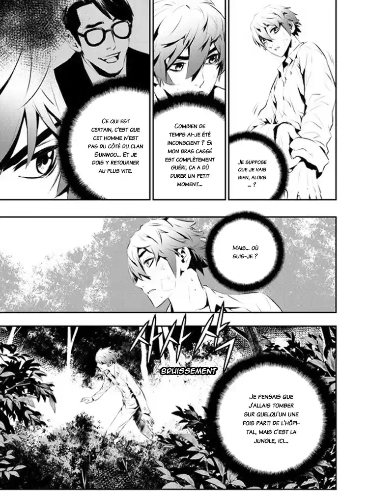 Read The Breaker New Waves FR Manga Online