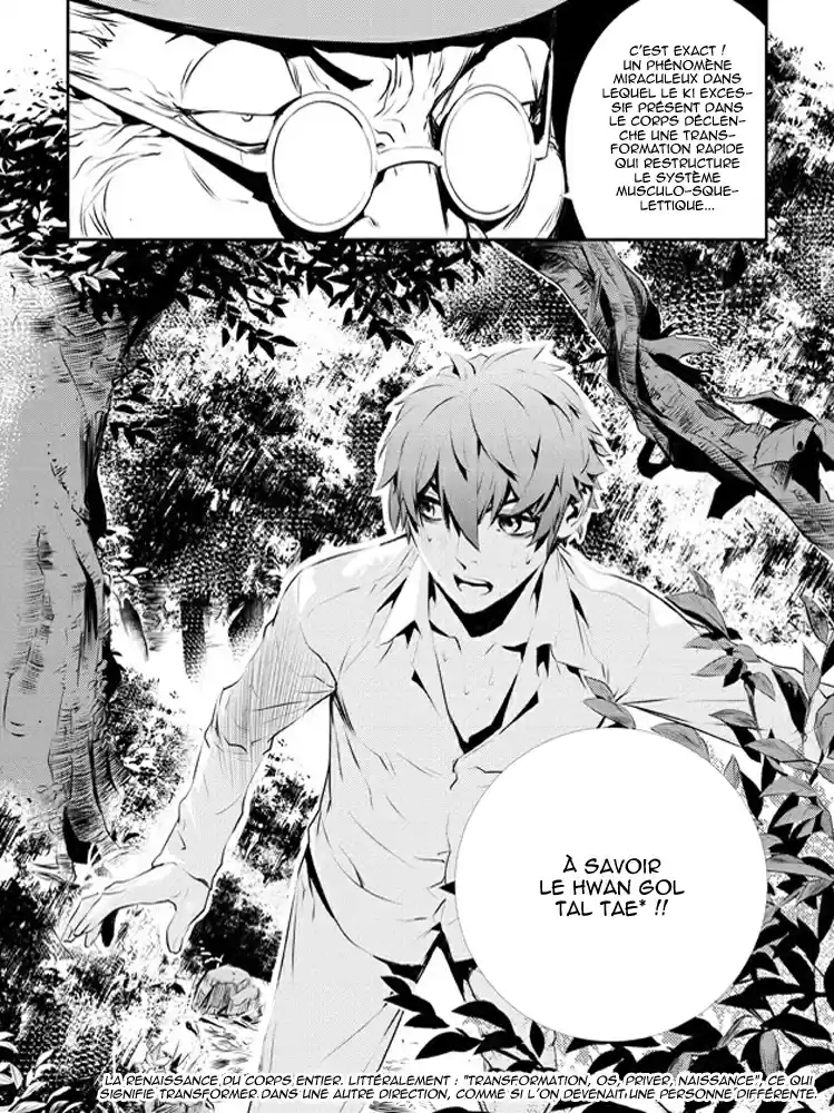 Read The Breaker New Waves FR Manga Online