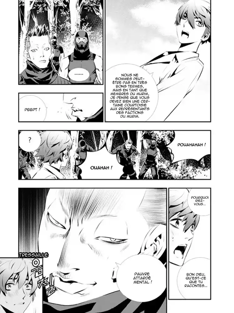 Read The Breaker New Waves FR Manga Online