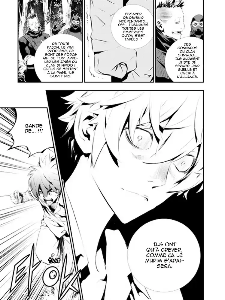 Read The Breaker New Waves FR Manga Online