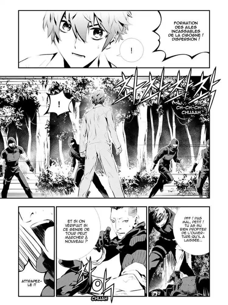 Read The Breaker New Waves FR Manga Online