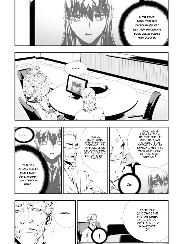 Read The Breaker New Waves FR Manga Online
