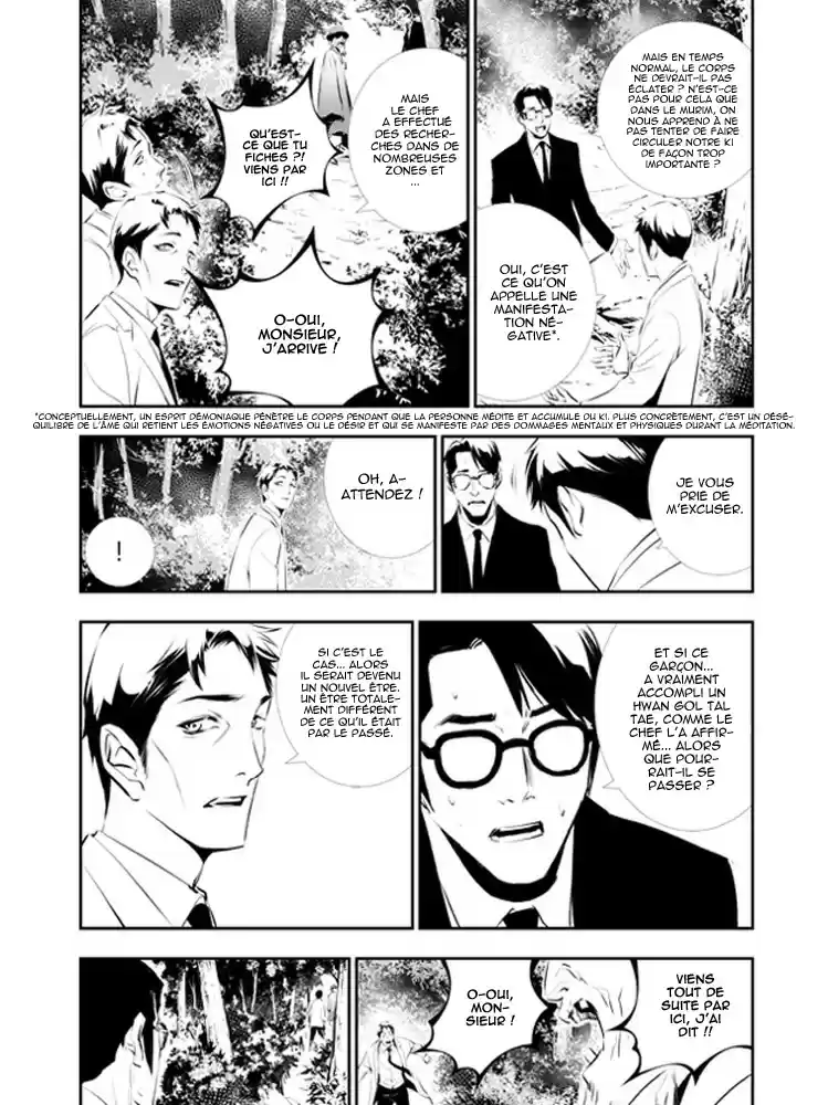 Read The Breaker New Waves FR Manga Online