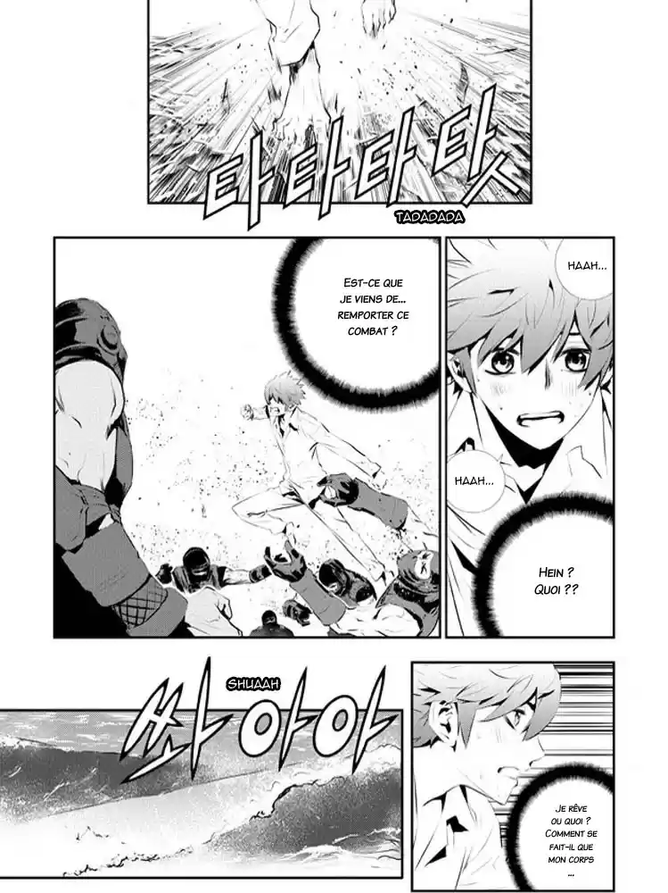 Read The Breaker New Waves FR Manga Online