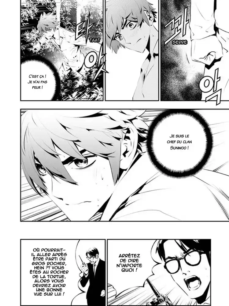 Read The Breaker New Waves FR Manga Online