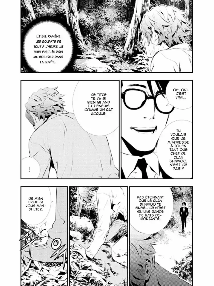 Read The Breaker New Waves FR Manga Online
