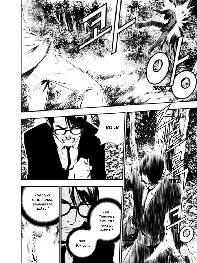 Read The Breaker New Waves FR Manga Online