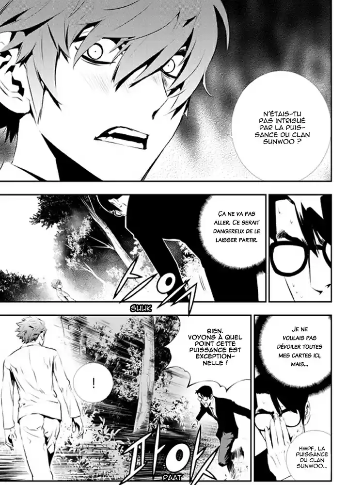 Read The Breaker New Waves FR Manga Online