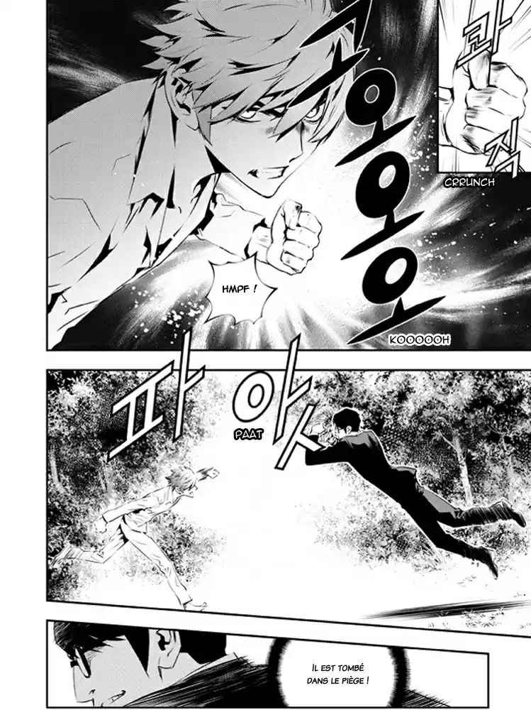 Read The Breaker New Waves FR Manga Online
