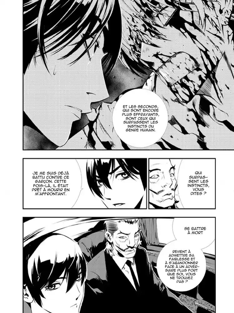 Read The Breaker New Waves FR Manga Online