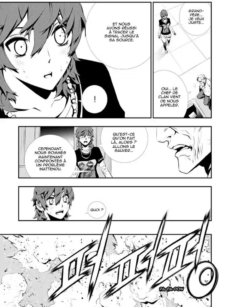 Read The Breaker New Waves FR Manga Online