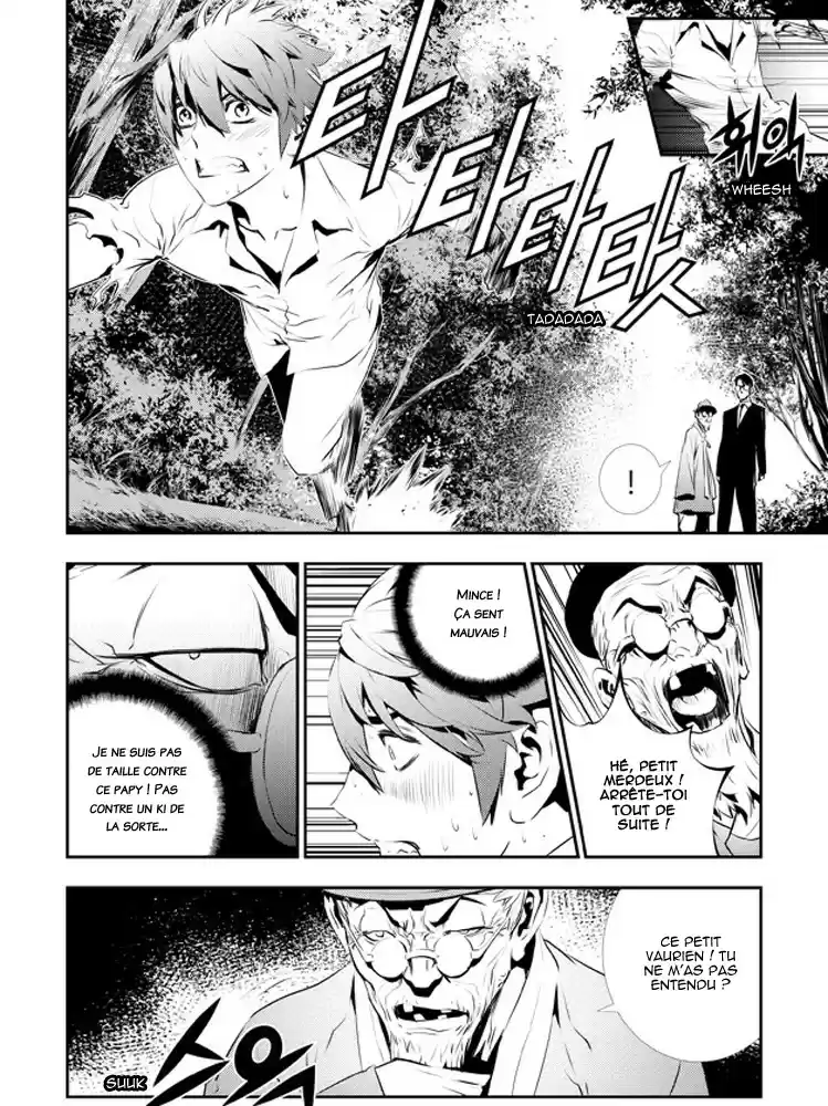 Read The Breaker New Waves FR Manga Online