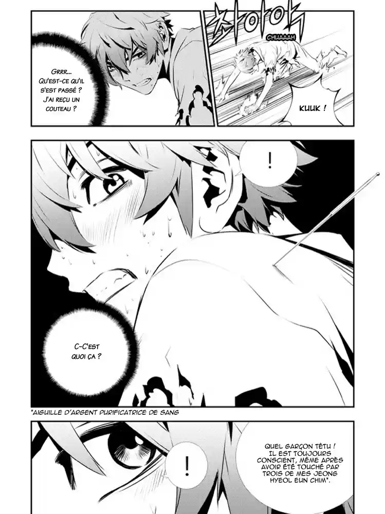 Read The Breaker New Waves FR Manga Online