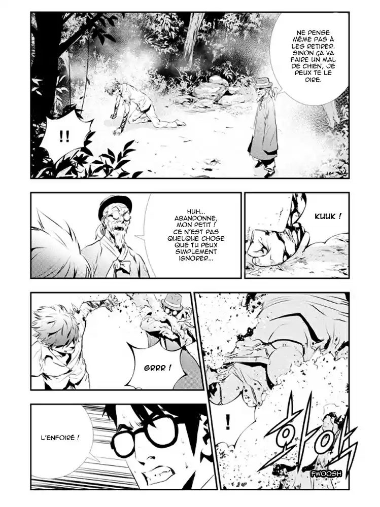 Read The Breaker New Waves FR Manga Online