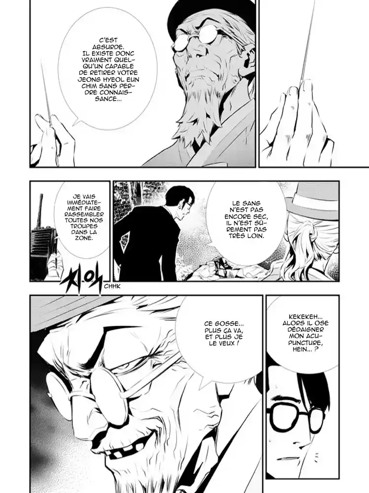 Read The Breaker New Waves FR Manga Online