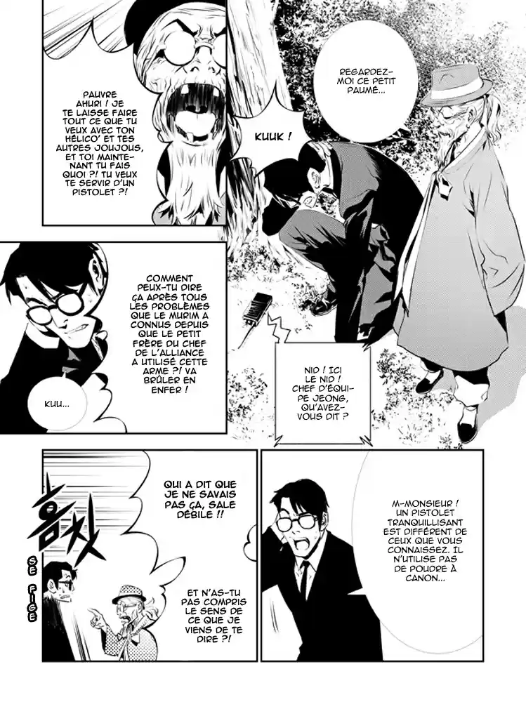 Read The Breaker New Waves FR Manga Online