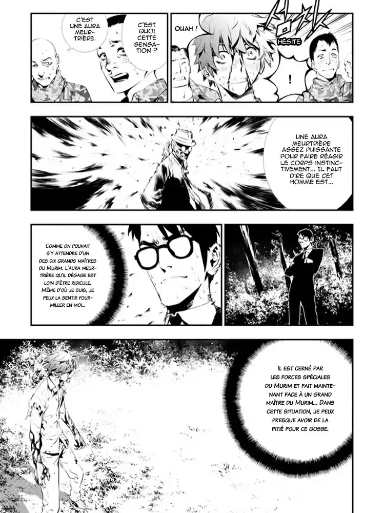 Read The Breaker New Waves FR Manga Online