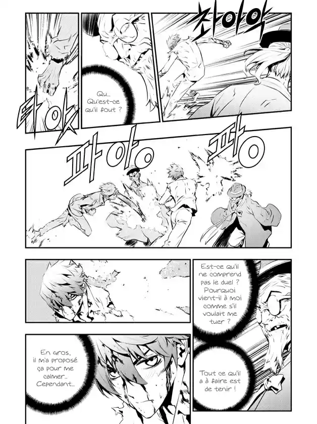 Read The Breaker New Waves FR Manga Online