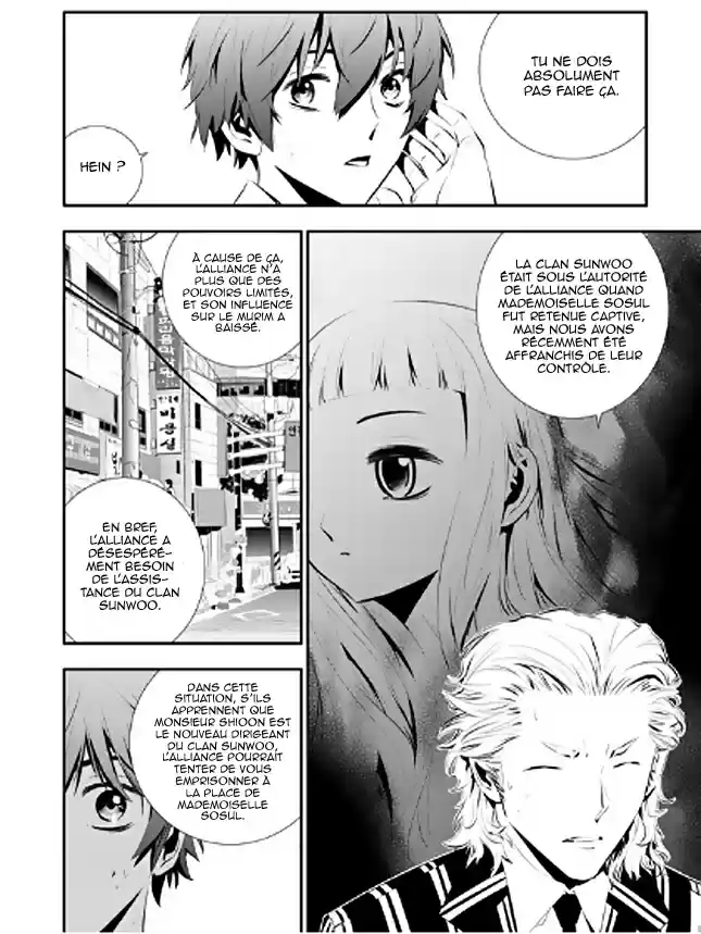 Read The Breaker New Waves FR Manga Online