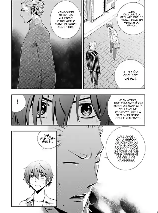 Read The Breaker New Waves FR Manga Online