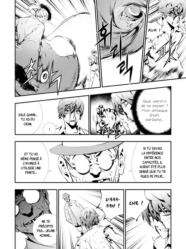 Read The Breaker New Waves FR Manga Online