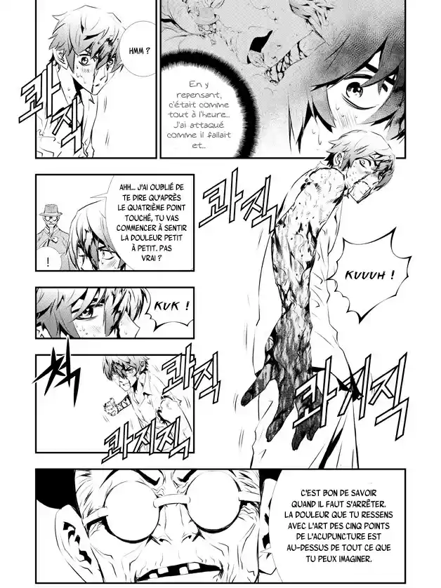Read The Breaker New Waves FR Manga Online