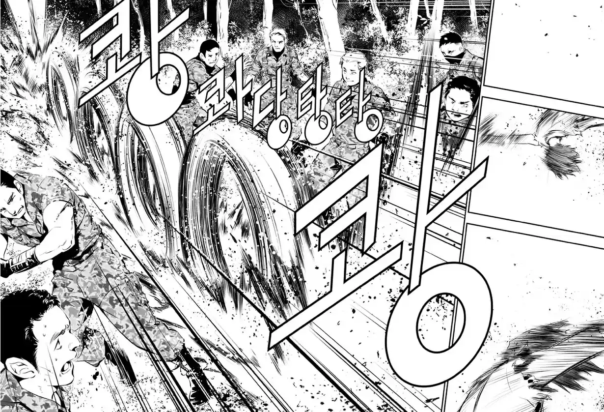 Read The Breaker New Waves FR Manga Online