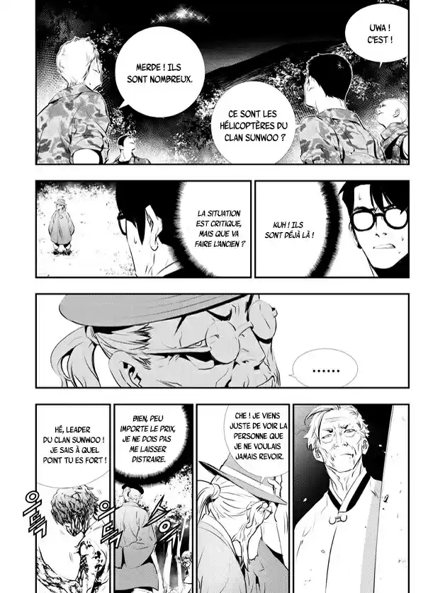 Read The Breaker New Waves FR Manga Online