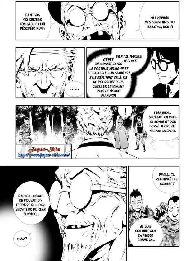 Read The Breaker New Waves FR Manga Online