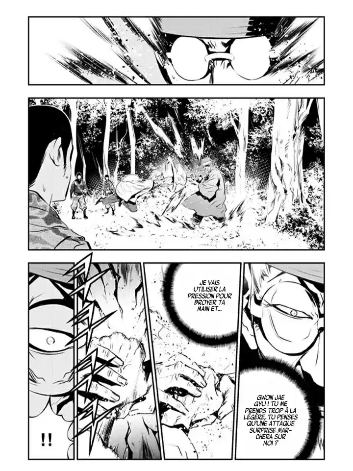 Read The Breaker New Waves FR Manga Online