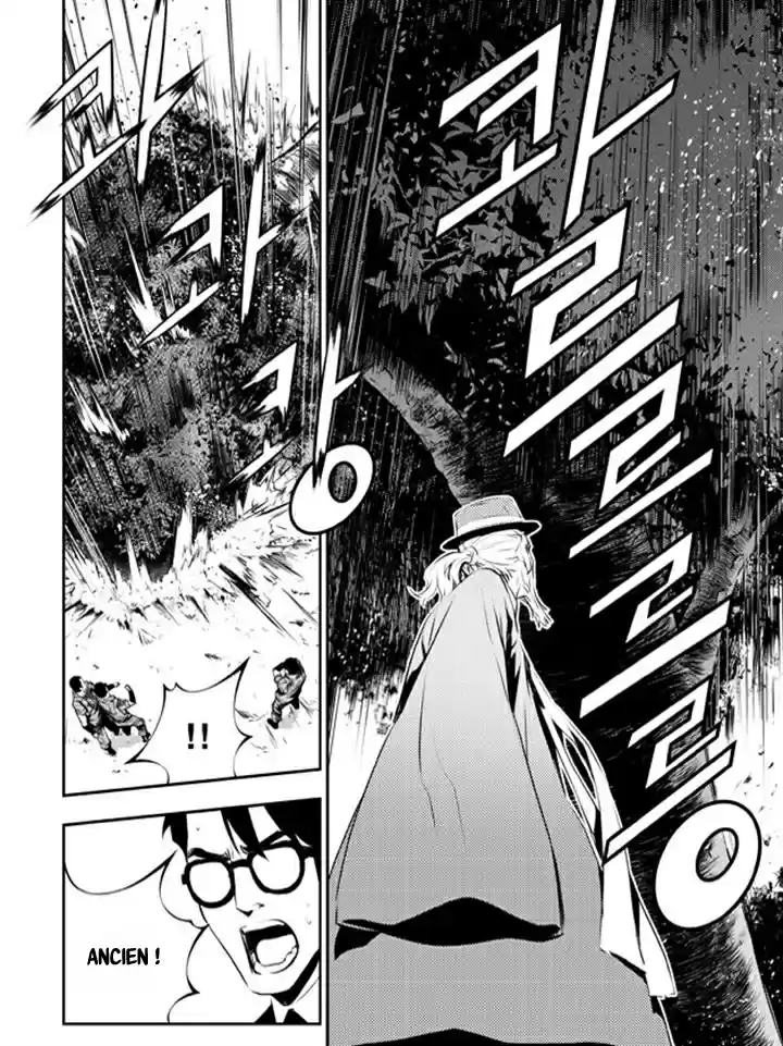 Read The Breaker New Waves FR Manga Online