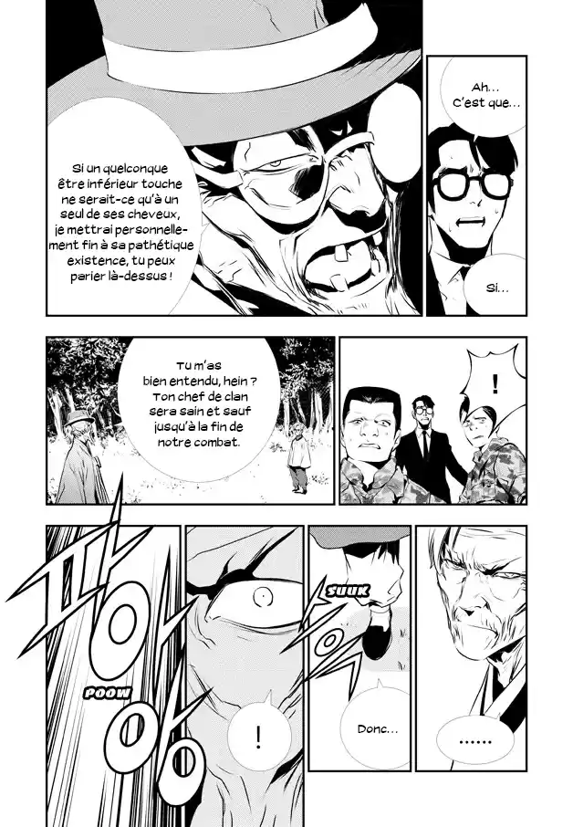 Read The Breaker New Waves FR Manga Online