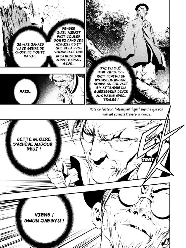 Read The Breaker New Waves FR Manga Online